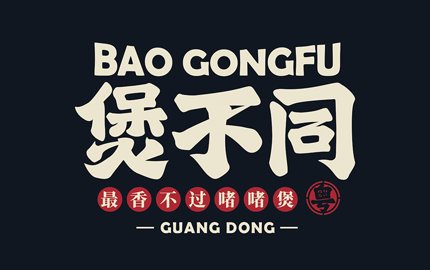 深圳工業(yè)設計，外觀(guān)設計，產(chǎn)品設計公司，深圳外觀(guān)設計，產(chǎn)品結構設計