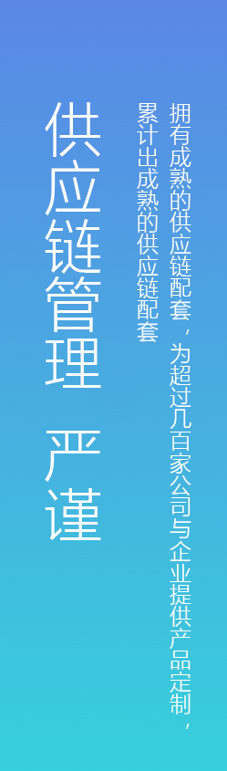 深圳工業(yè)設計，外觀(guān)設計，產(chǎn)品設計公司，深圳外觀(guān)設計，產(chǎn)品結構設計