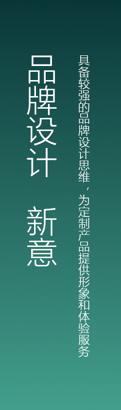 深圳工業(yè)設計，外觀(guān)設計，產(chǎn)品設計公司，深圳外觀(guān)設計，產(chǎn)品結構設計