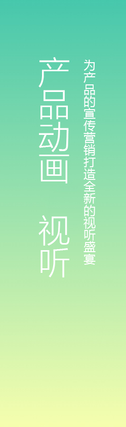 深圳工業(yè)設計，外觀(guān)設計，產(chǎn)品設計公司，深圳外觀(guān)設計，產(chǎn)品結構設計