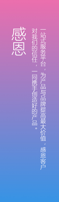 深圳工業(yè)設計，外觀(guān)設計，產(chǎn)品設計公司，深圳外觀(guān)設計，產(chǎn)品結構設計